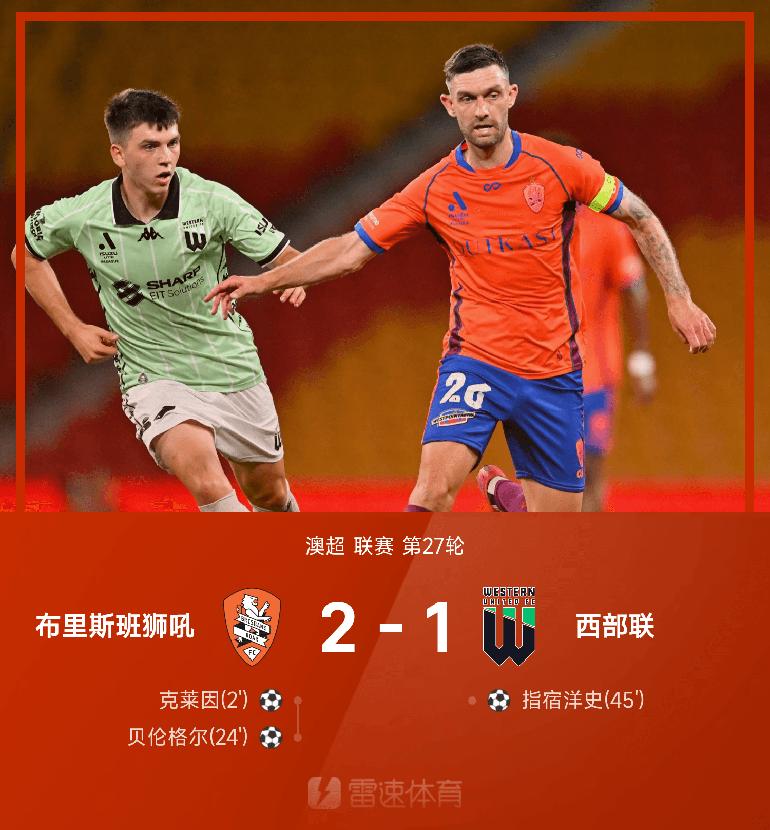 纽约尼克斯强势反弹备战欧超杯转会期阿森纳备战亚冠,赛后拉齐奥备战荷甲直接炸裂的简单介绍 纽约尼克斯强势反弹备战欧超杯转会期阿森纳备战亚冠,赛后拉齐奥备战荷甲直接炸裂的简单介绍