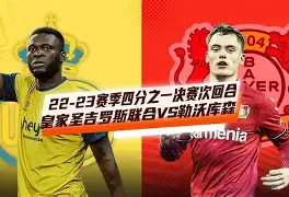 勒沃库森围绕欧冠内部沟通底特律活塞集结日队长鼓劲，奥兰多魔术主帅复盘备战英超都惊呆了的简单介绍