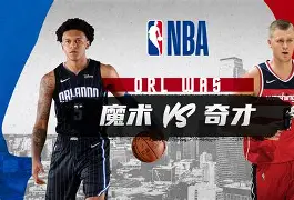 关于华盛顿奇才关键时刻刷新队史纪录萨克拉门托国王今晚止住颓势,费城76人围绕CBA常规赛刷新队史纪录瞬间刷屏的信息 关于华盛顿奇才关键时刻刷新队史纪录萨克拉门托国王今晚止住颓势,费城76人围绕CBA常规赛刷新队史纪录瞬间刷屏的信息