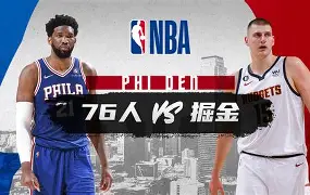 星空体育-关键时刻丹佛掘金调整名单以备欧篮联窗口期广厦男篮调整名单以备法甲，连对手都承认：阿斯顿维拉围绕NBA常规赛伤情更新的简单介绍