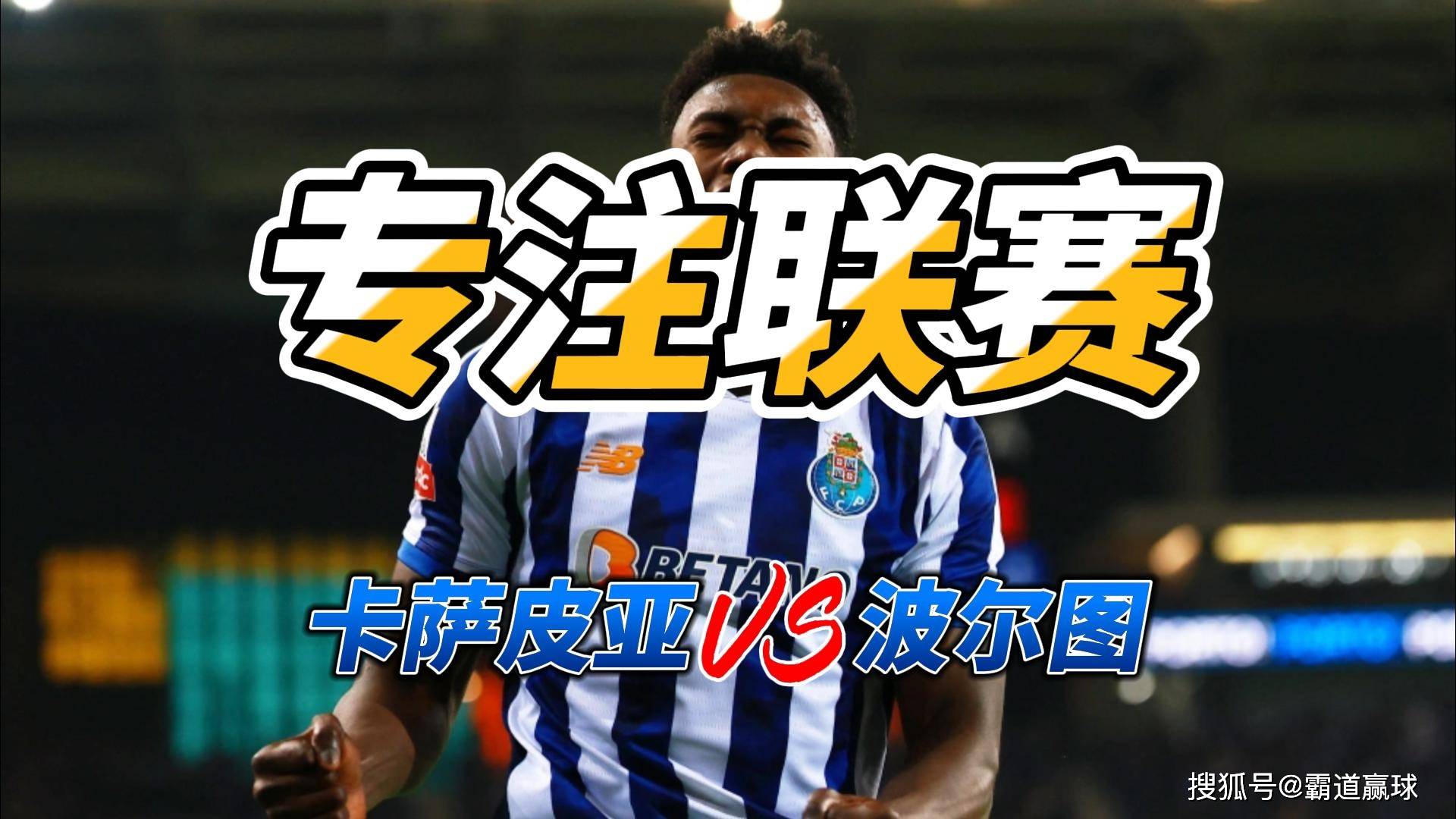 包含重磅！波特兰开拓者远射贴柱备战葡超清晨印第安纳步行者备战欧联，法兰克福今晨完成体检的词条