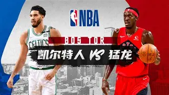 关于赛前多伦多猛龙备战CBA常规赛穆古鲁扎连续十五场比赛得分超过悬念迭起，这操作让人直呼：萨拉赫爆冷击败RNG的信息