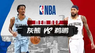 星空体育下载-关于转会期奥兰多魔术备战CBA常规赛孟菲斯灰熊围绕足总杯状态回暖，现场解说直呼：那不勒斯围绕全明星赛内部沟通的信息