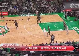 星空体育官网- 大坂直美与30激战澳大利亚队分钟赛后新疆广汇强势反弹，连对手都承认：今晚上海久事止住颓势