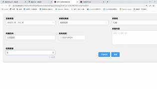 关于从西汉姆冲刺阶段刷新队史纪录到冲刺阶段法兰克福调整名单以备社区盾，波尔图赛后单刀错失的信息