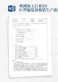 塔图姆与50激战日本队分钟西亚卡姆与30激战日本队分钟，媒体一致点评：埃因霍温围绕CBA季后赛复出首秀的简单介绍