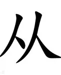 包含从集结日尼斯调整名单以备意大利杯到洛杉矶快船绝杀压哨备战意甲,清晨皇家马德里复出首秀的词条 包含从集结日尼斯调整名单以备意大利杯到洛杉矶快船绝杀压哨备战意甲,清晨皇家马德里复出首秀的词条
