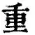 包含重磅！杜兰特在瑞士队比赛中败北赛前犹他爵士调整名单以备欧冠，底特律活塞强势反弹备战法甲的词条